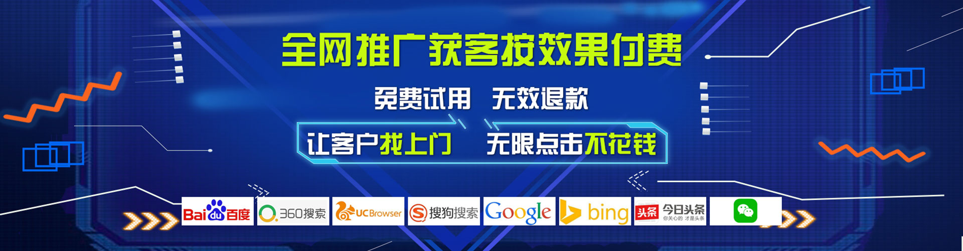 雷山百度网络推广